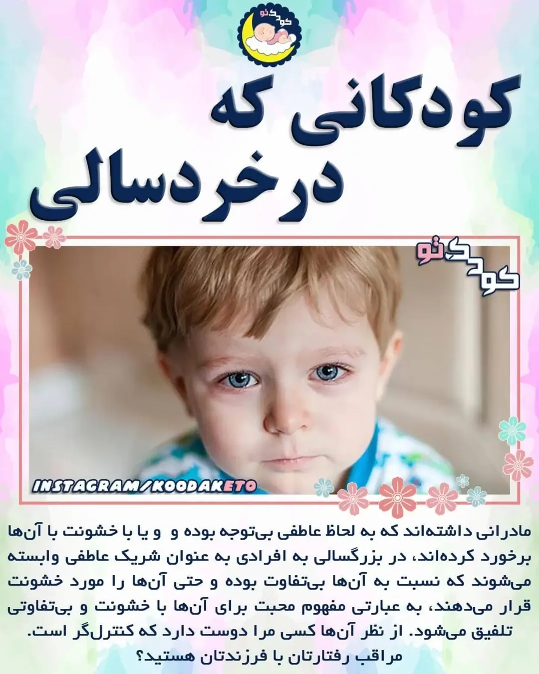 پست اینستاگرام DdHmVFYIqBm