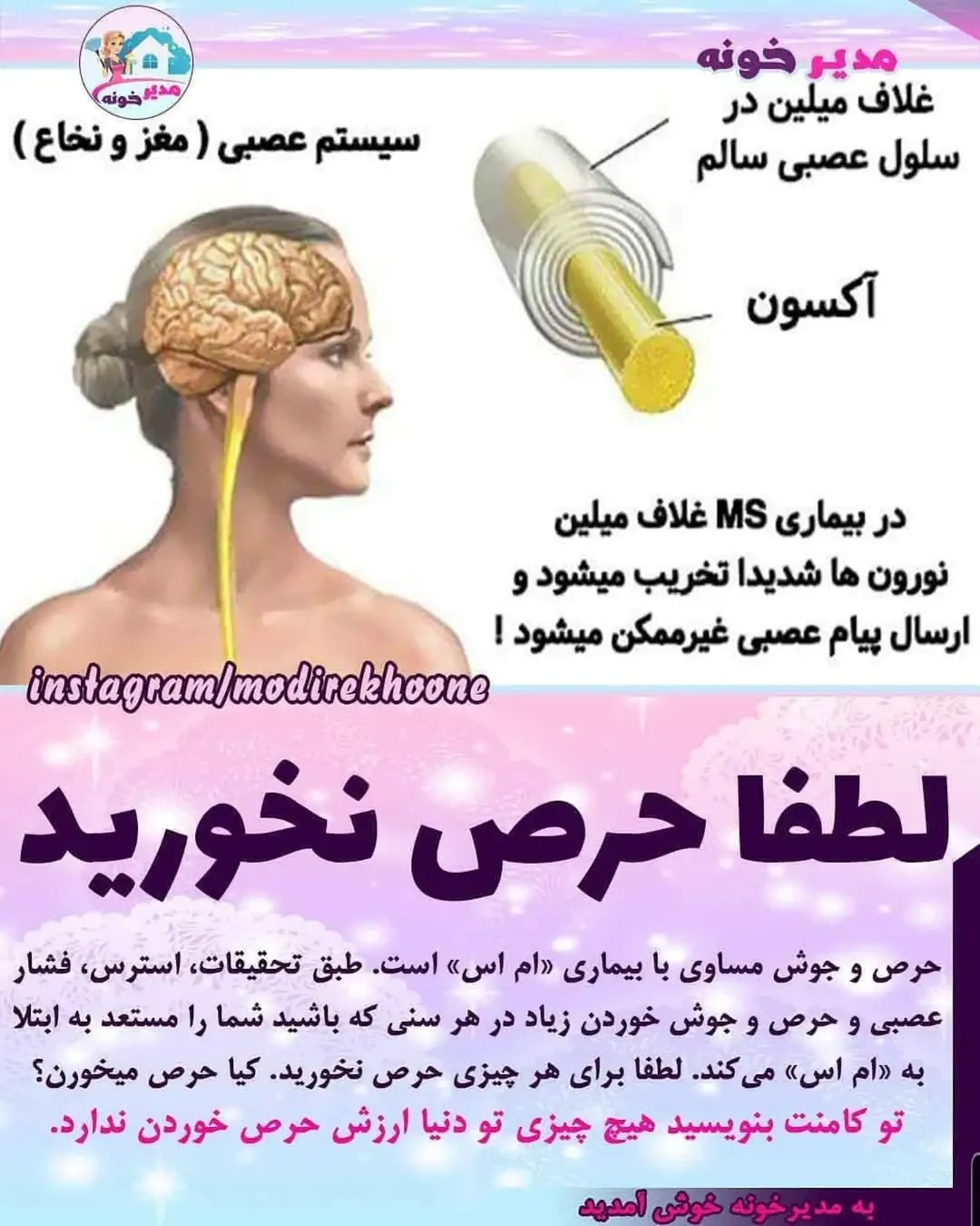 پست اینستاگرام DdHmY_1sBAN