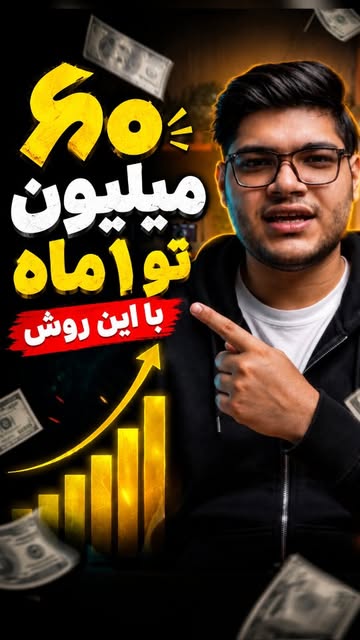 پست اینستاگرام DdHmprWMjuJ