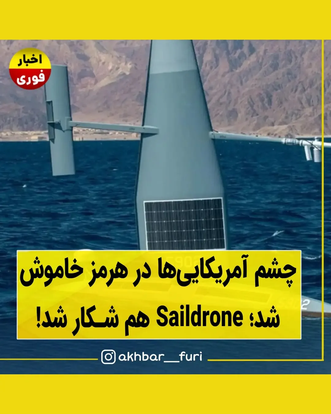 پست اینستاگرام DdHnePbCBRR