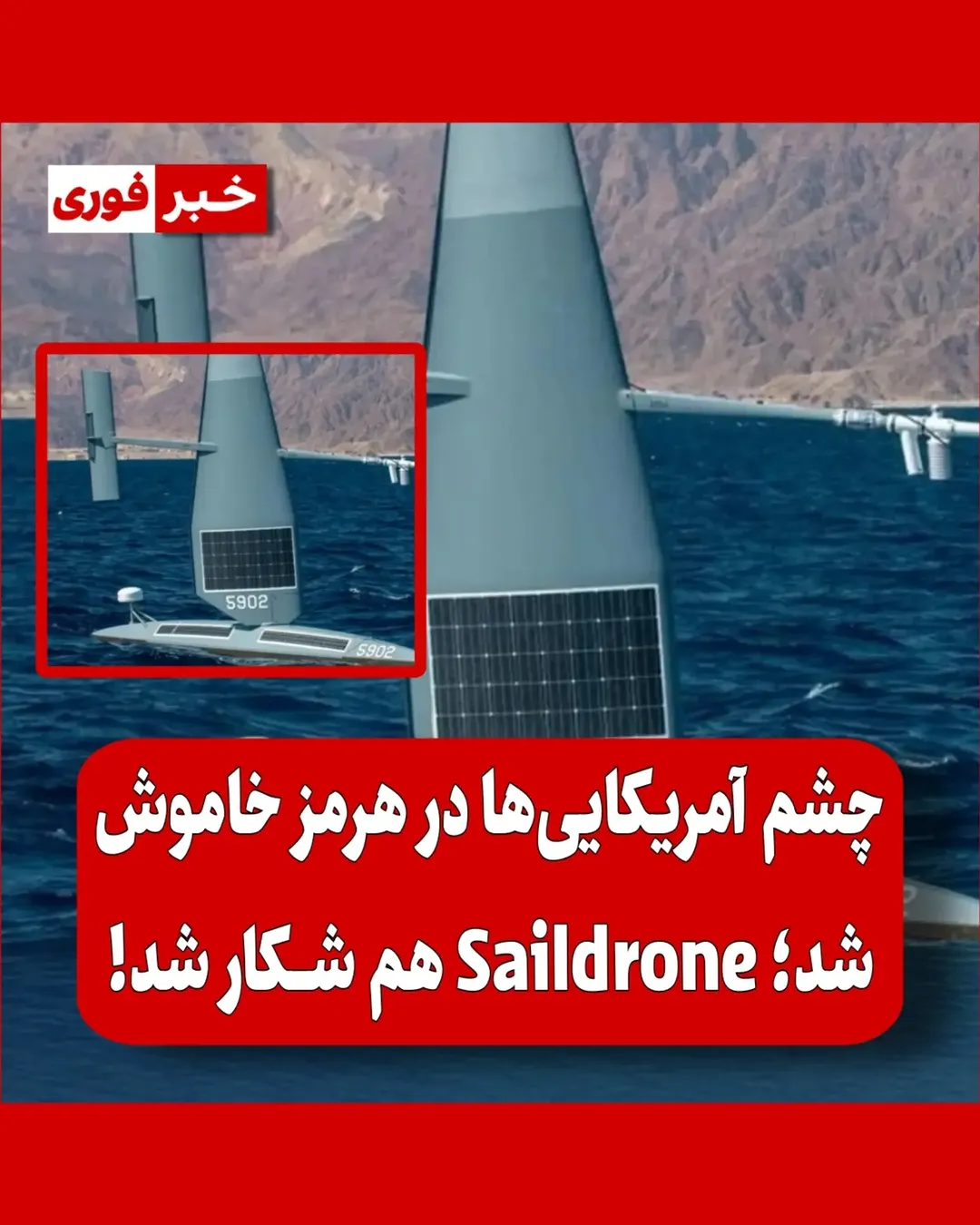 پست اینستاگرام DdHo_OhiF16