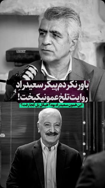 پست اینستاگرام DdHofANK34B