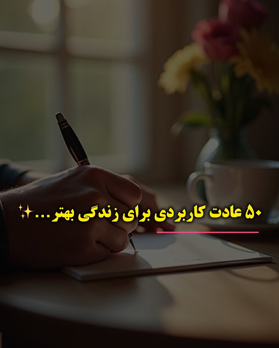 پست اینستاگرام DdHpDuOjKhz
