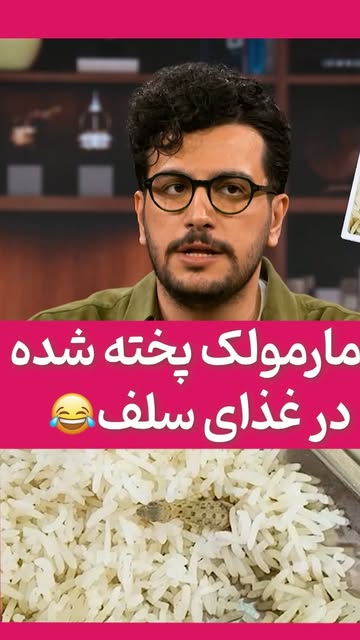 پست اینستاگرام DdHs4qTODAb