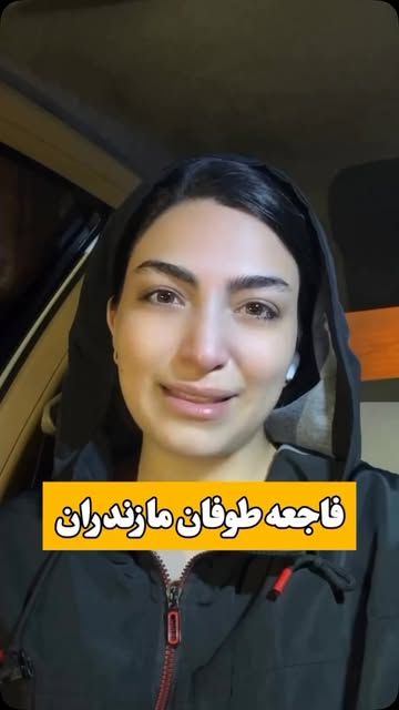 پست اینستاگرام DdI3NYDoUcM