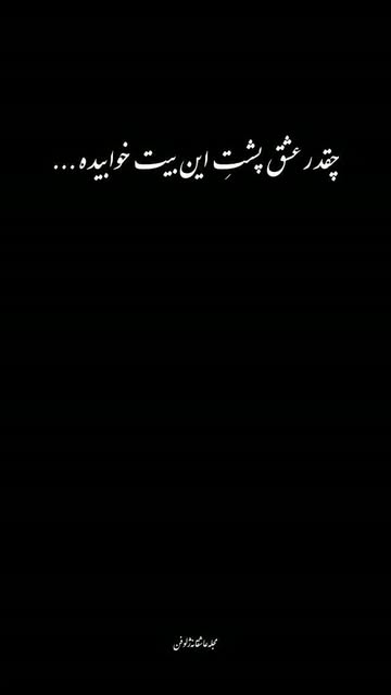 پست اینستاگرام DdIAp8usFEY