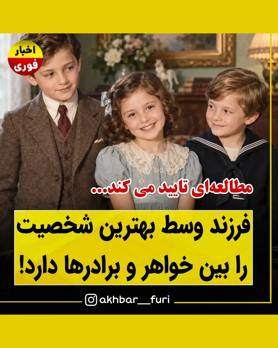 پست اینستاگرام DdICEioIb6S