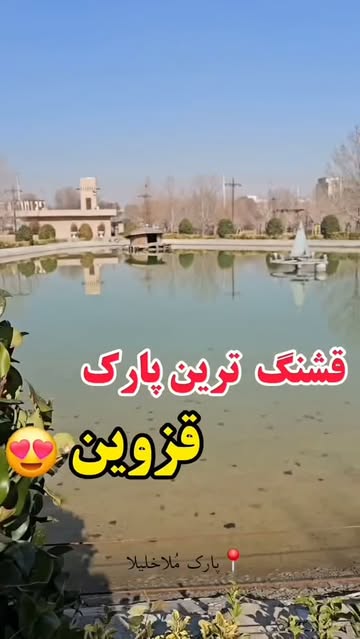 پست اینستاگرام DdI_0sEtFWe