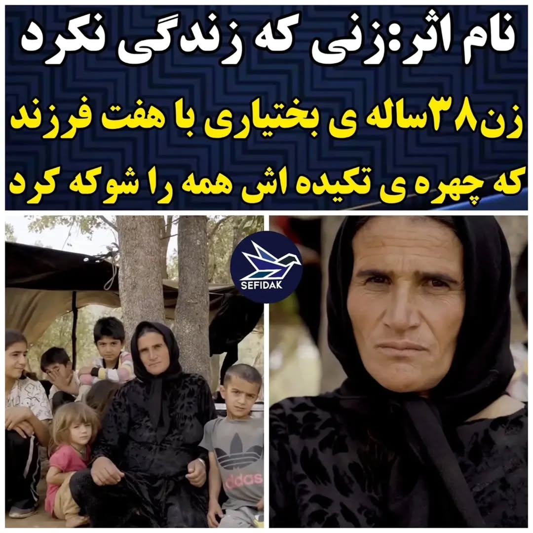 پست اینستاگرام DdInvEuiOR7