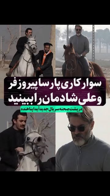 پست اینستاگرام DdIsC3GA53R