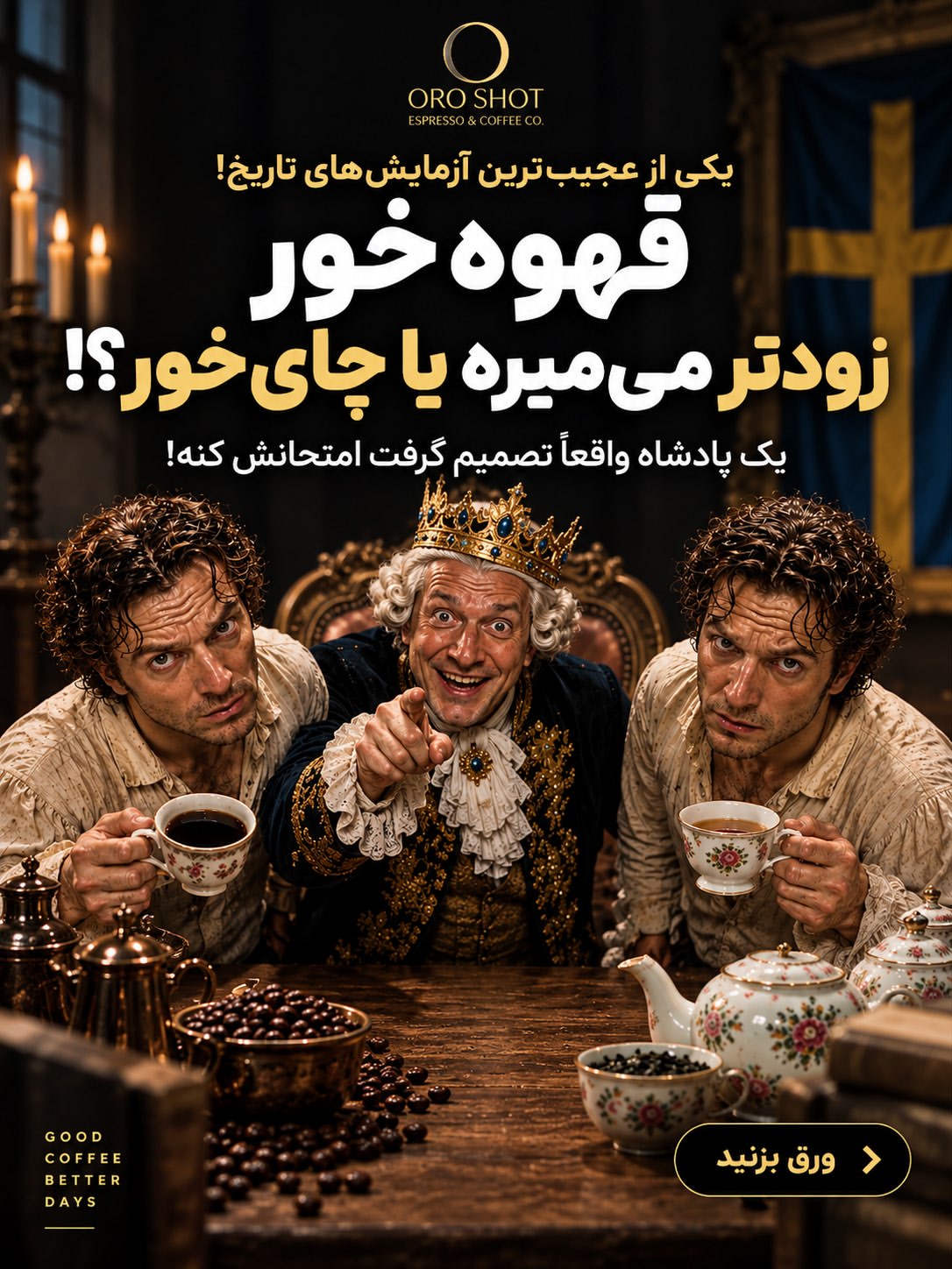 پست اینستاگرام DdIuREtguei