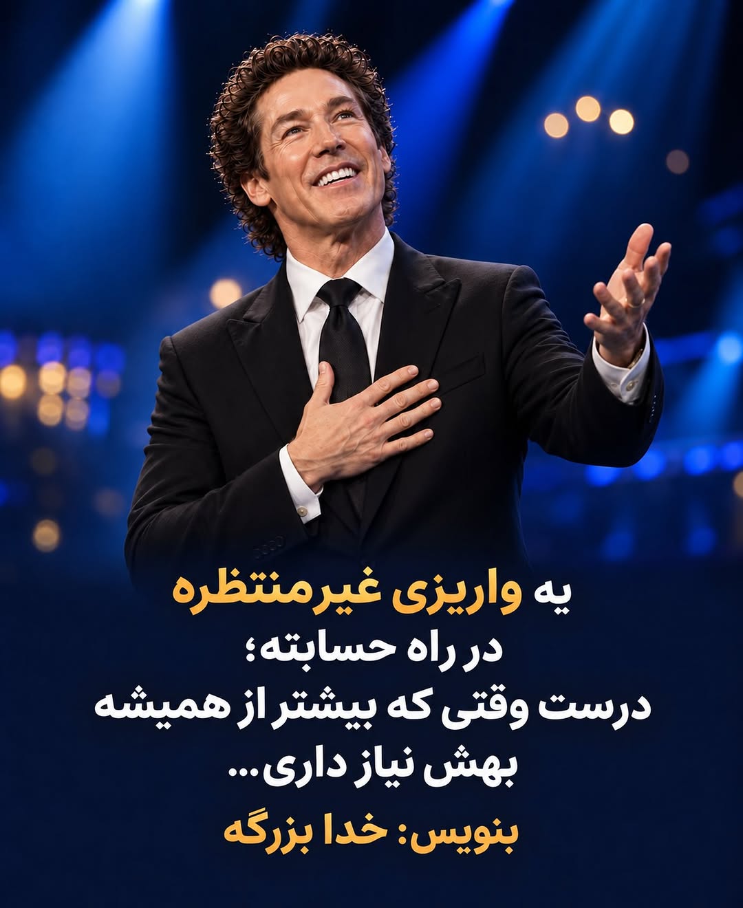 پست اینستاگرام DdIxCEPyNnN