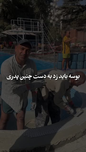پست اینستاگرام DdJ0U4JMmnU