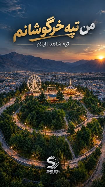 پست اینستاگرام DdJ10tNM_yM