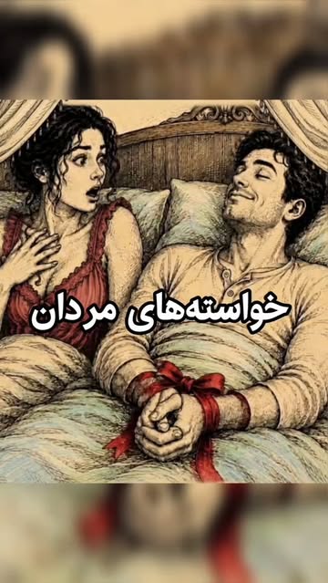 پست اینستاگرام DdJ1xL0RQya