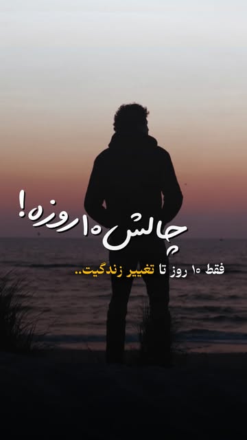 پست اینستاگرام DdJ2ACMNFHW