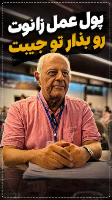 پست اینستاگرام DdJ2magxWqH