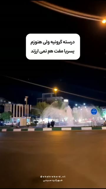 پست اینستاگرام DdJ2umAO0cS