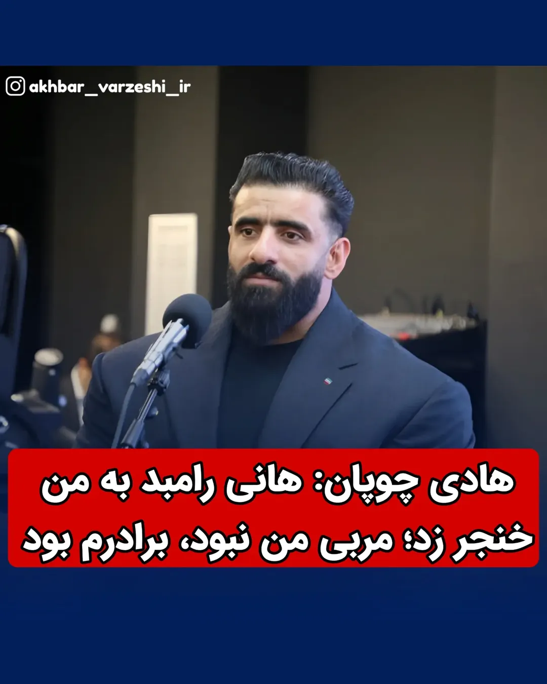 پست اینستاگرام DdJ61qvoWKD
