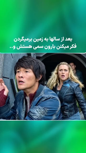 پست اینستاگرام DdJ7PJDhjhJ
