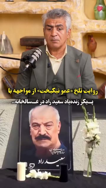 پست اینستاگرام DdJCjGFIDg_