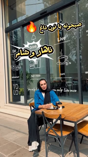 پست اینستاگرام DdJE95_JE57