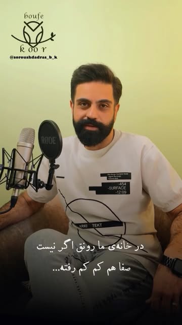پست اینستاگرام DdJEtMToNyZ
