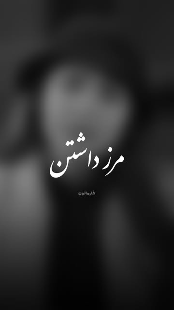 پست اینستاگرام DdJGrD2O9j8