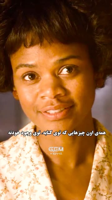 پست اینستاگرام DdJQQZ7sqVS
