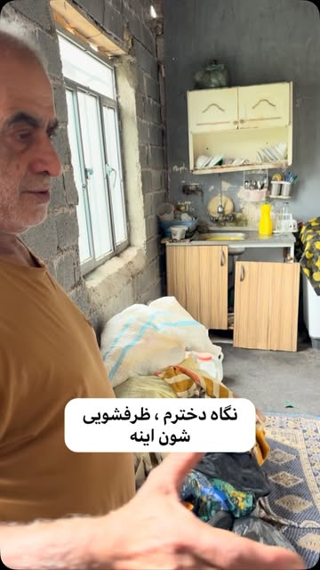 پست اینستاگرام DdJUZHghyR5