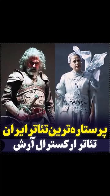 پست اینستاگرام DdJXA6CIeG4