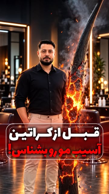 پست اینستاگرام DdJZ9NLt8qM