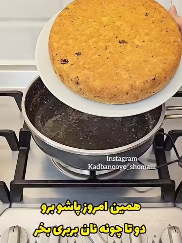 پست اینستاگرام DdJZwHTCvJN