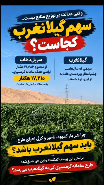 پست اینستاگرام DdJ_fHANWua