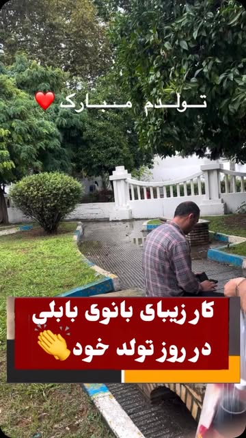 پست اینستاگرام DdJ_u6jK8RD