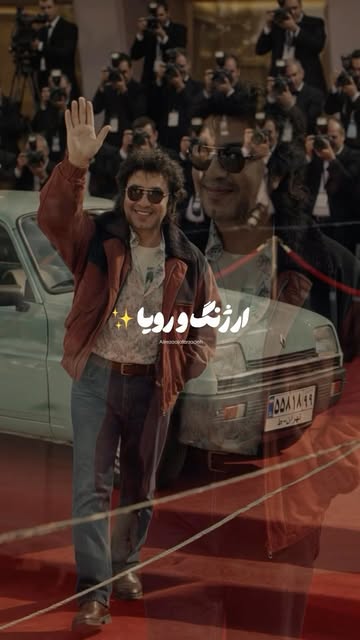 پست اینستاگرام DdJo6vco6Wr