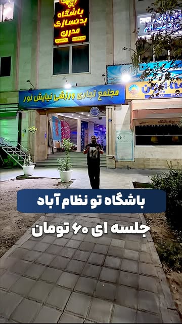 پست اینستاگرام DdJoTlmuTGY