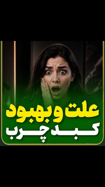 پست اینستاگرام DdJoWDluIFy