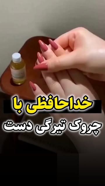 پست اینستاگرام DdJpE2OxhDo