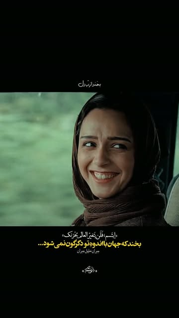 پست اینستاگرام DdJtanJoya7