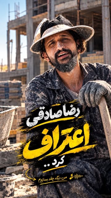 پست اینستاگرام DdJvGREtTbg