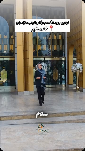 پست اینستاگرام DdJxBp-MUj0