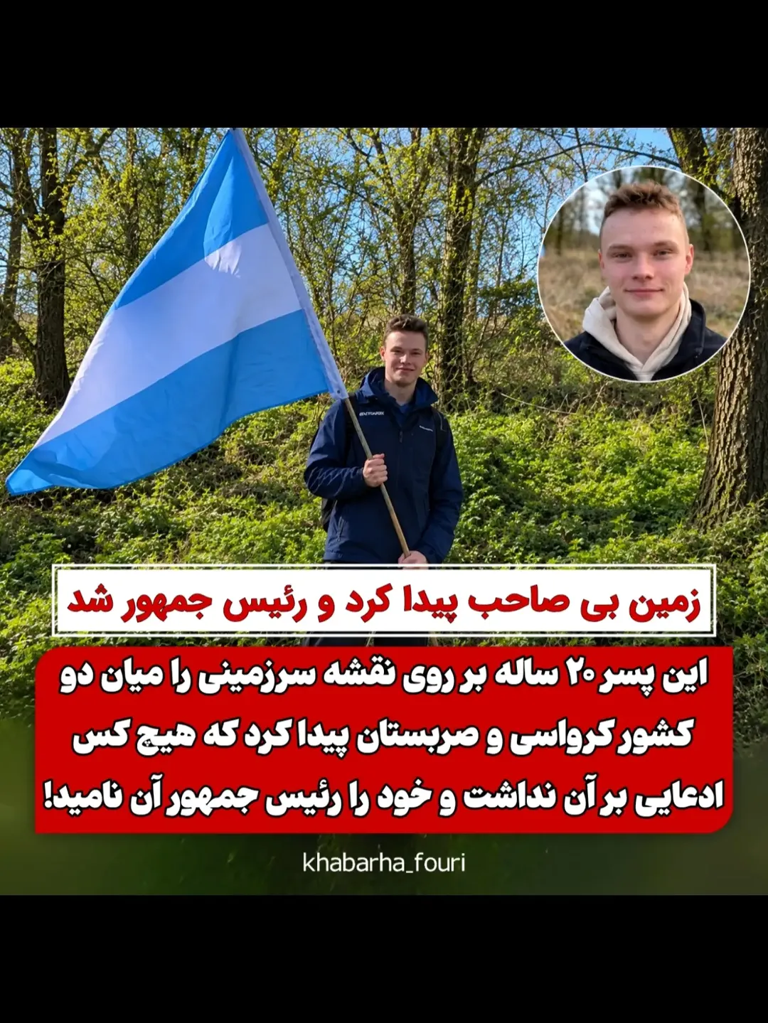 پست اینستاگرام DdJxIH5gHIa