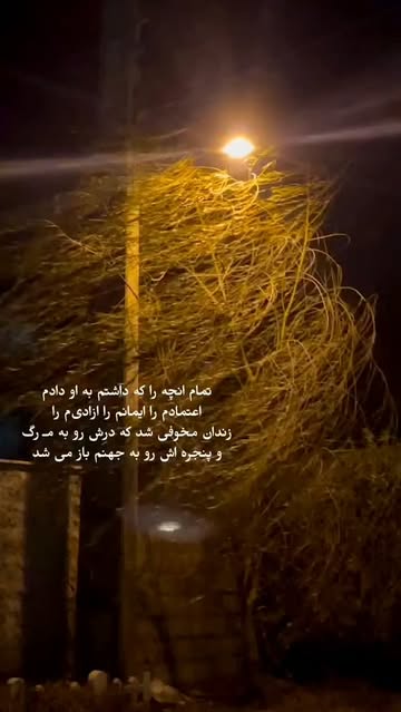 پست اینستاگرام DdJyADYo7RM