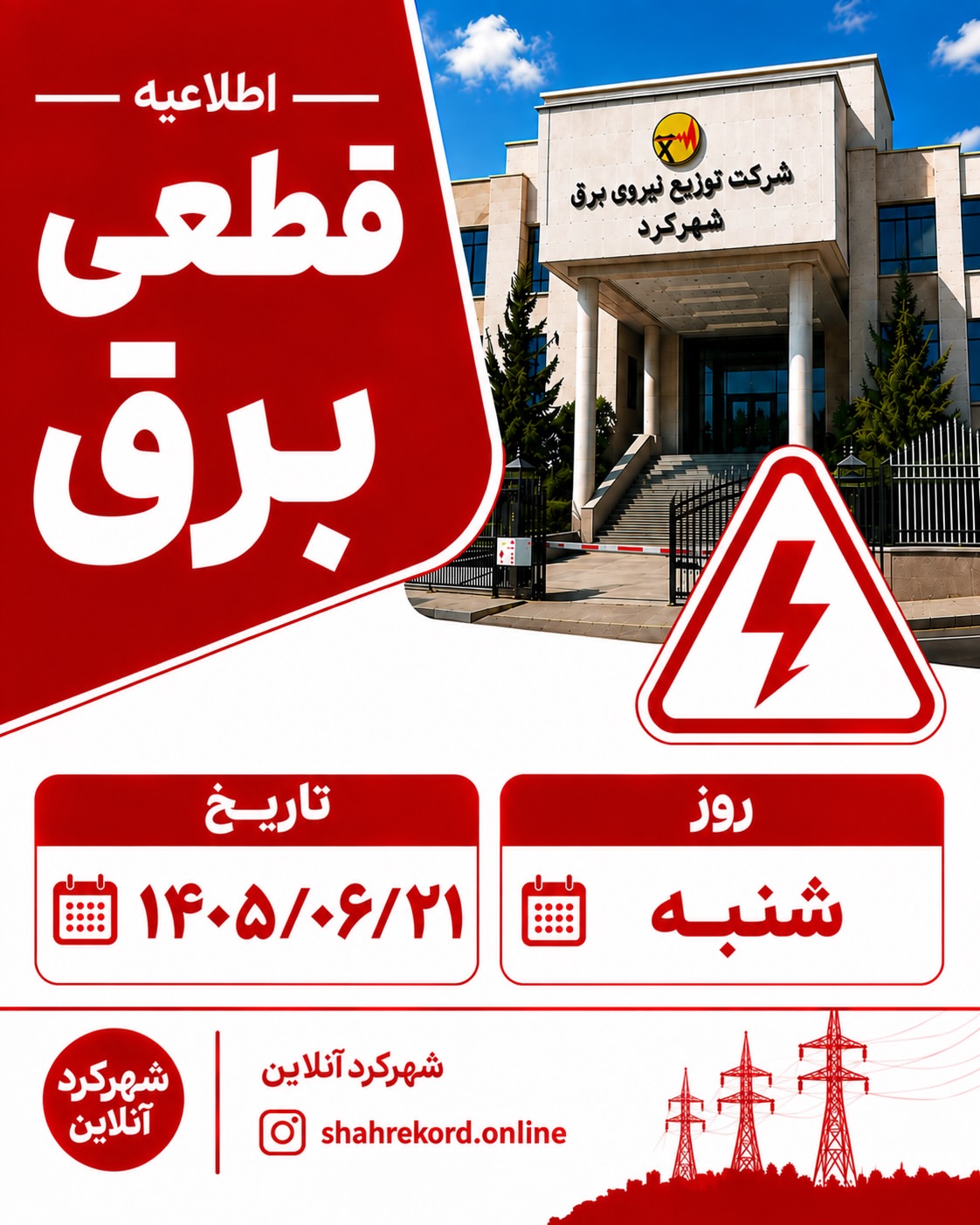 پست اینستاگرام DdJyaYjjhIR