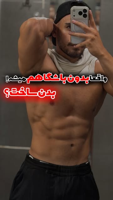 پست اینستاگرام DdKAJ8DMJX7