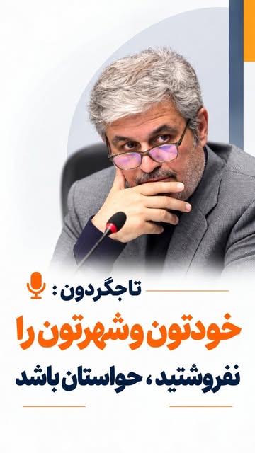 پست اینستاگرام DdKANIjNijX
