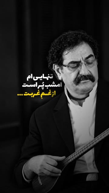 پست اینستاگرام DdKBhBZojZf