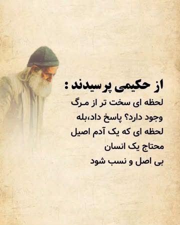 پست اینستاگرام DdKD0m_DTAZ