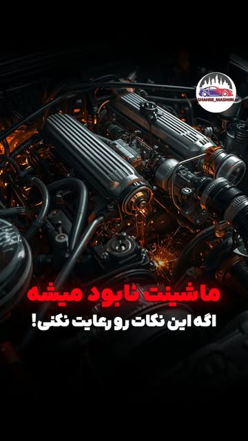 پست اینستاگرام DdKDUkzRn9L